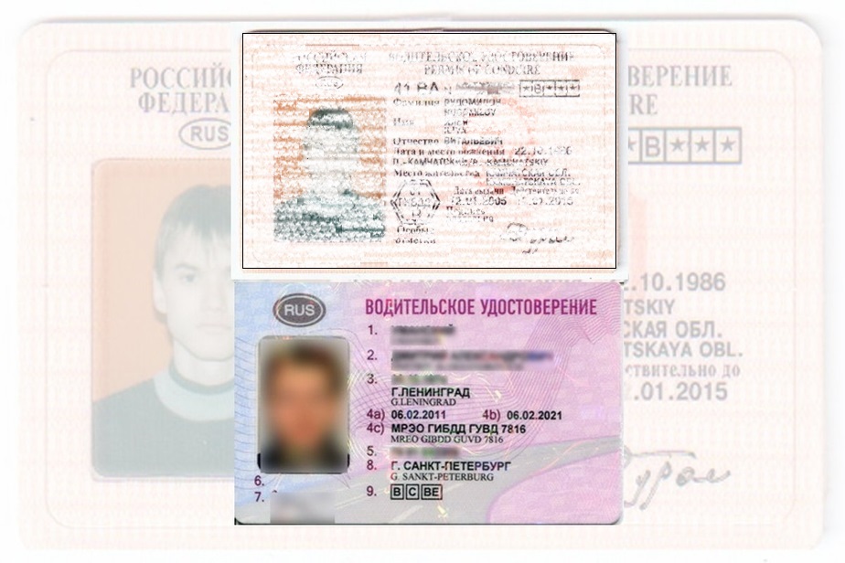 Дубликат водительских прав в Волгоградской Области